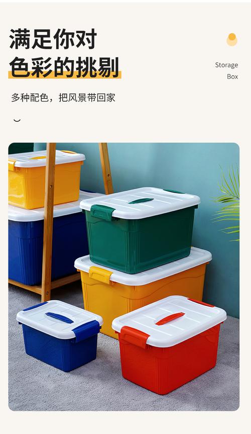 榮潤家居 以品質(zhì)整理箱為載體，引領(lǐng)日用品代理新浪潮